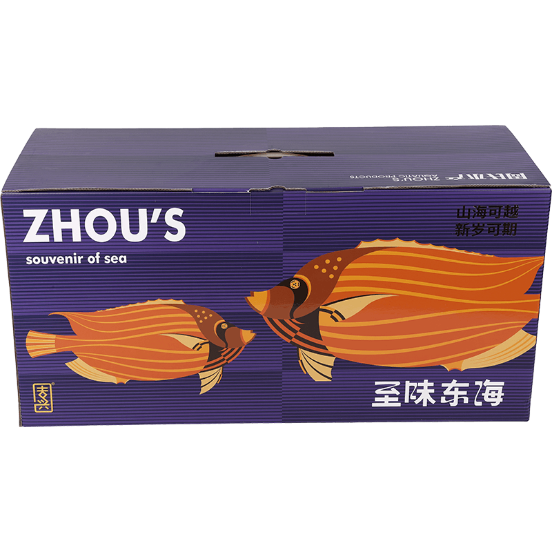 ZHOU'S水产插画系列包装礼品彩盒