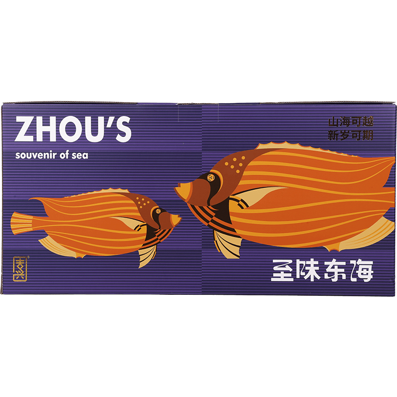 ZHOU'S水产插画系列包装礼品彩盒