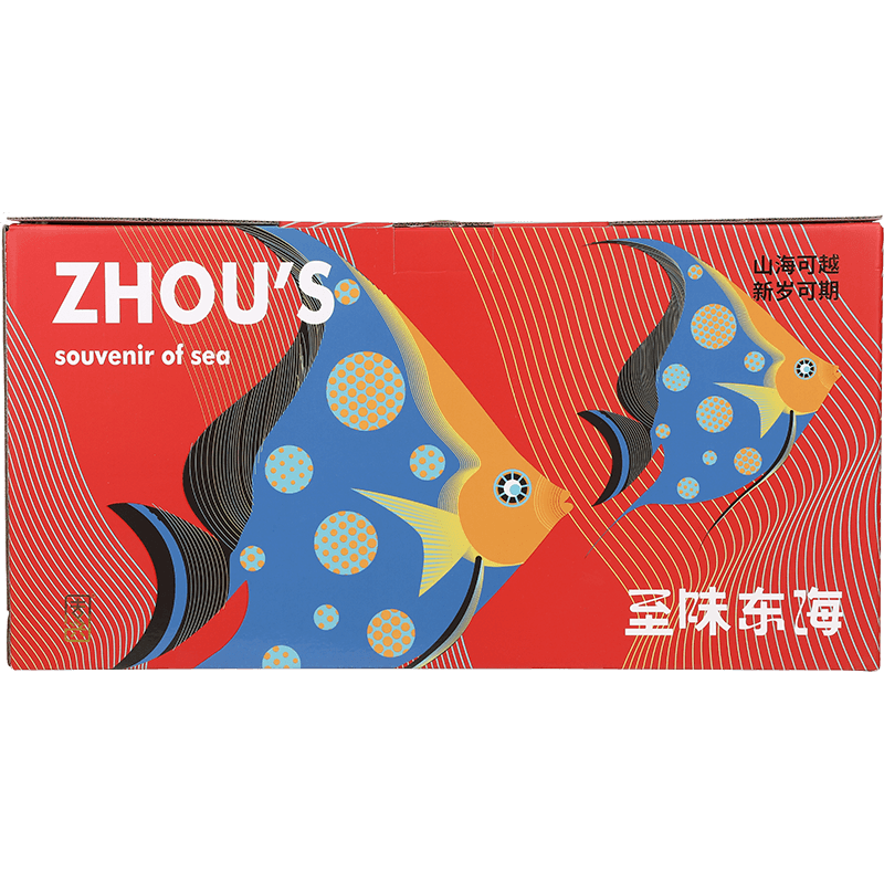 ZHOU'S水产包装礼品彩盒