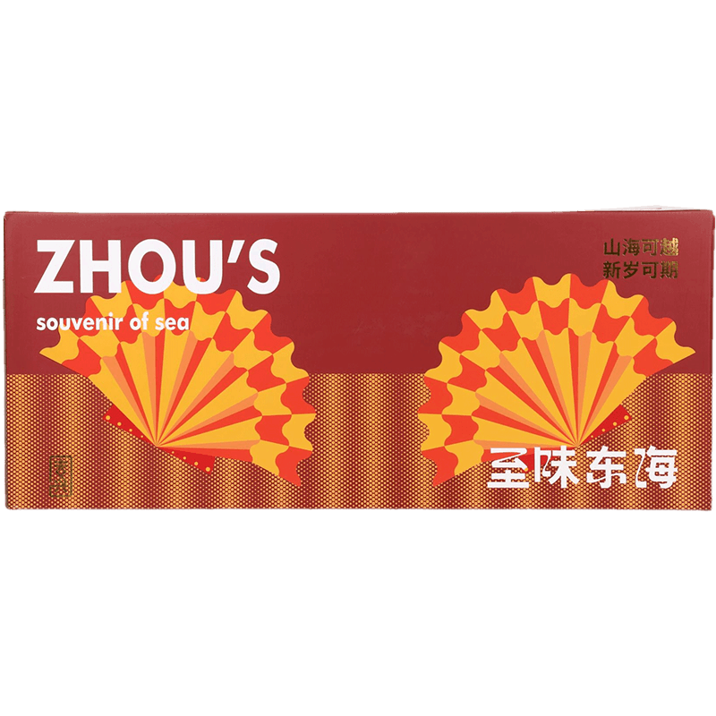 ZHOU'S水产烫金工艺包装彩盒