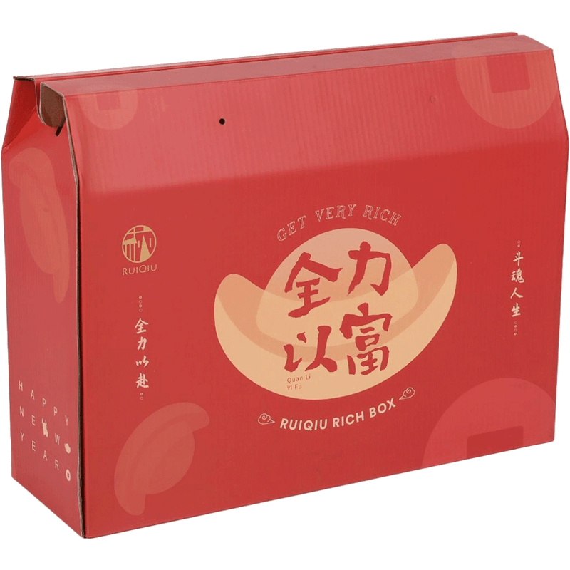 红色定制环保包装礼品盒
