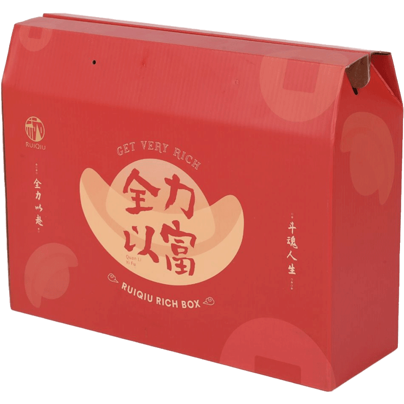 红色定制环保包装礼品盒
