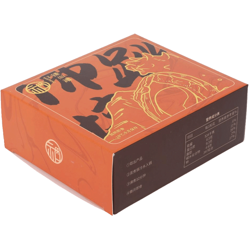 多色系列烫金工艺定制设计美食包装礼品盒